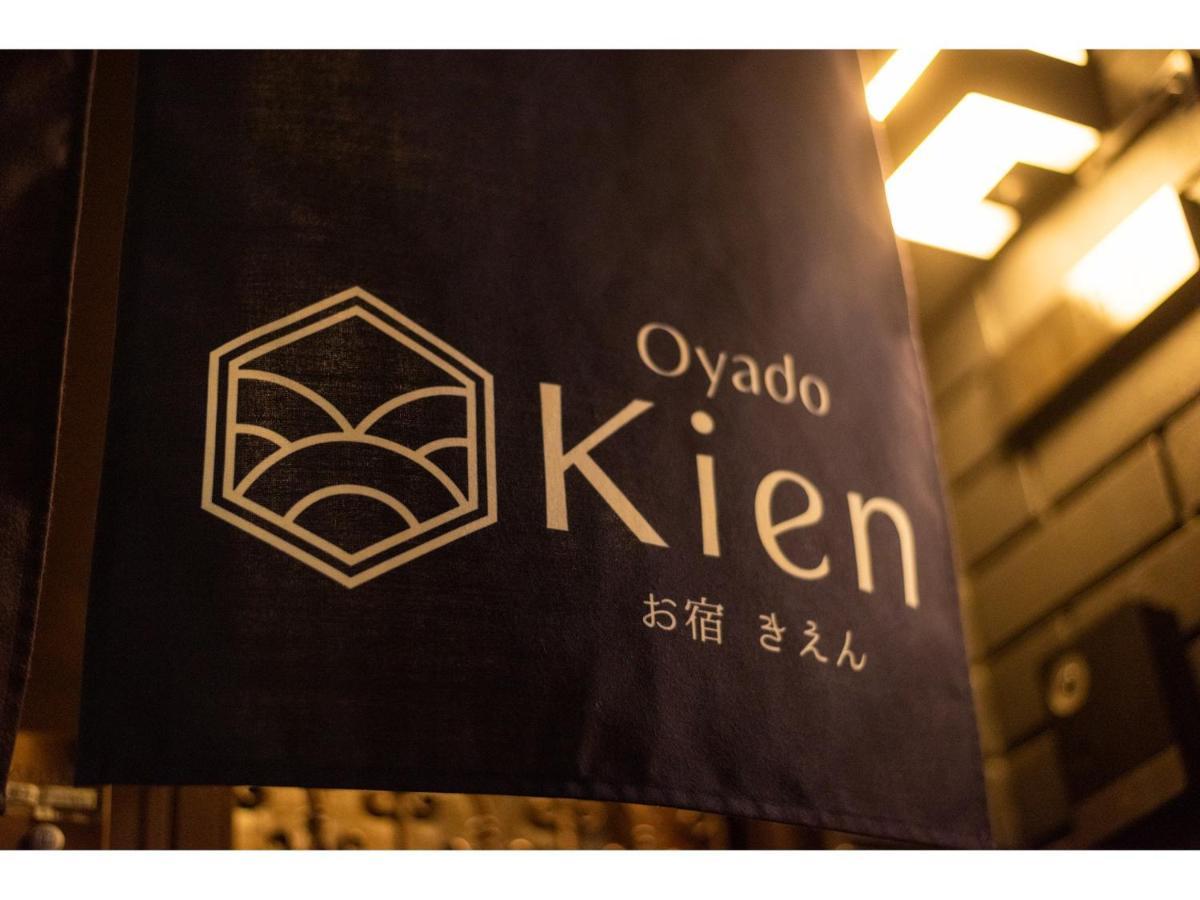 Hotel Oyado Kien Ryogoku Präfektur Tokio Exterior foto