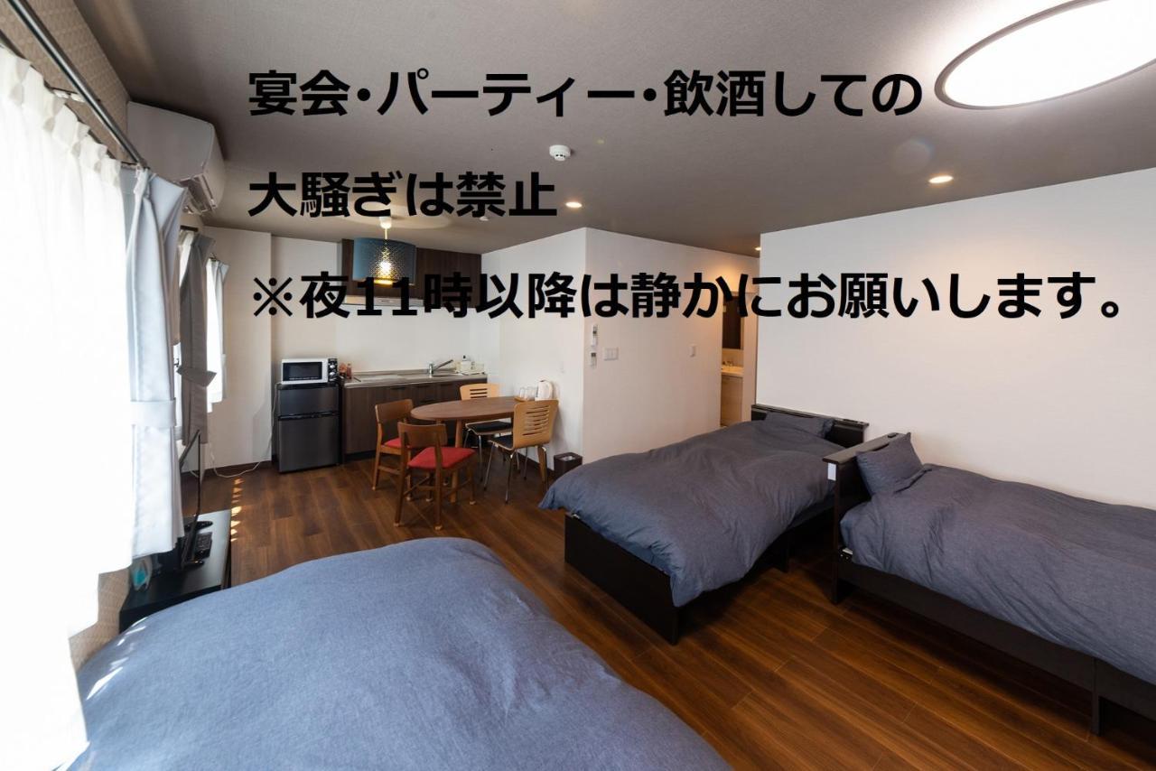 Hotel Oyado Kien Ryogoku Präfektur Tokio Exterior foto