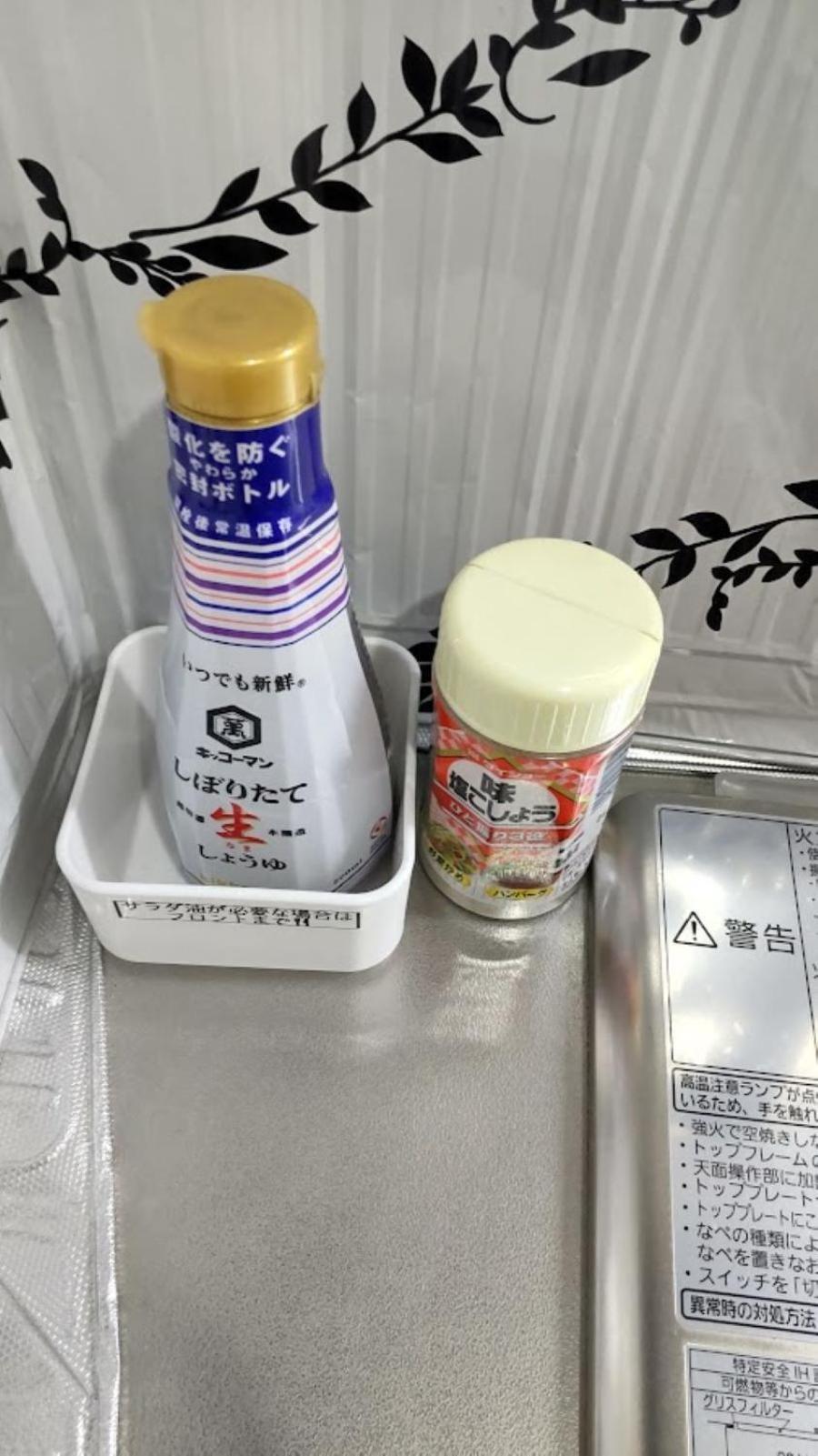 Hotel Oyado Kien Ryogoku Präfektur Tokio Exterior foto
